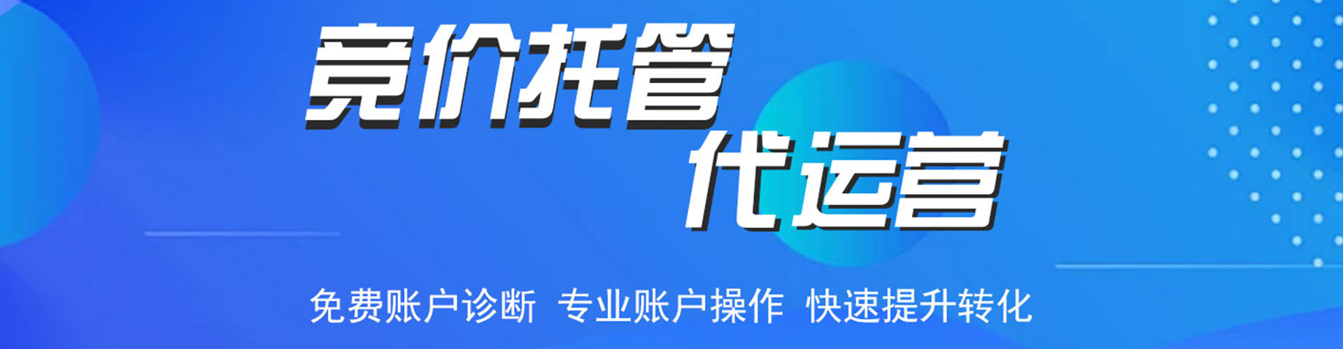 朗县信息流营销